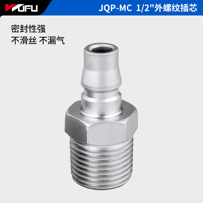 Conector rápido autoblocante tipo C neumático Wufu para tuberías de compresor de aire, conexión de manguera de aire de doble extremo, conector rápido de doble extremo.