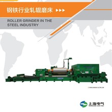 上海机床厂数控轧辊磨床MK8440数控轧辊磨床MK8432订金