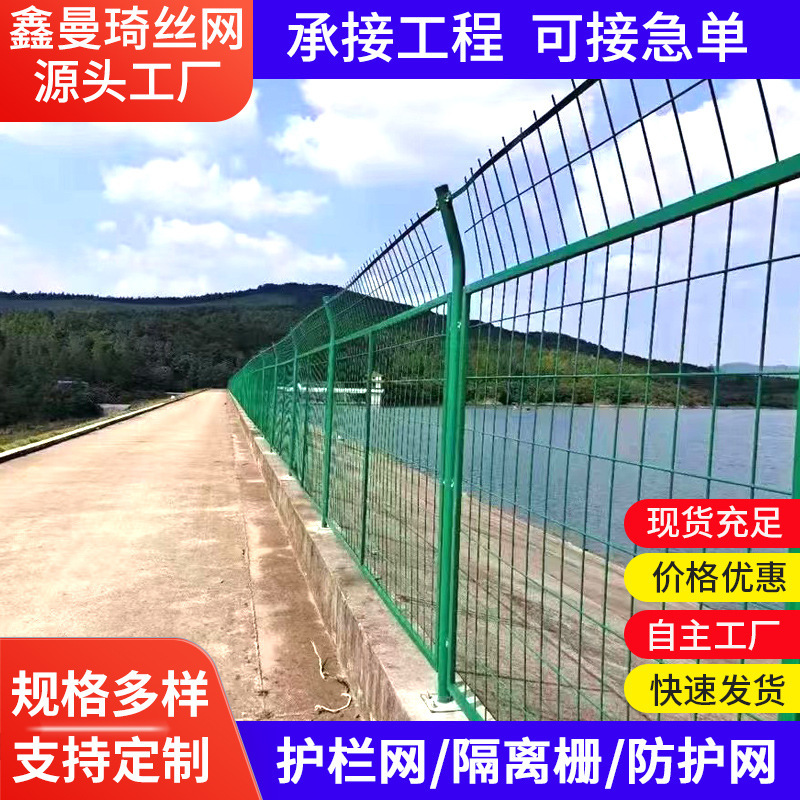 Frame Guardrail Net, Highway Isolation Net, Orchard Enclosure Net, Factory Perimeter Fence, Galvanized Frame Protective Net Frame Guardrail Net, Highway Isolation Net, Orchard Enclosure Net, Factory Perimeter Fence, Galvanized Frame Protective Net