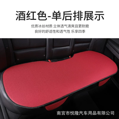 Direct Supply from the Manufacturer – Multi-function pad - lafite-red-rear-row-strip