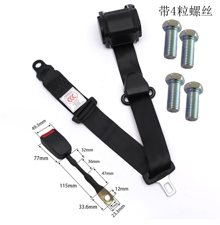 Fully Automatic Retractable Three-Point Safety Belt for Passenger Cars Emergency Locking Car Three-Point Safety Belt Set