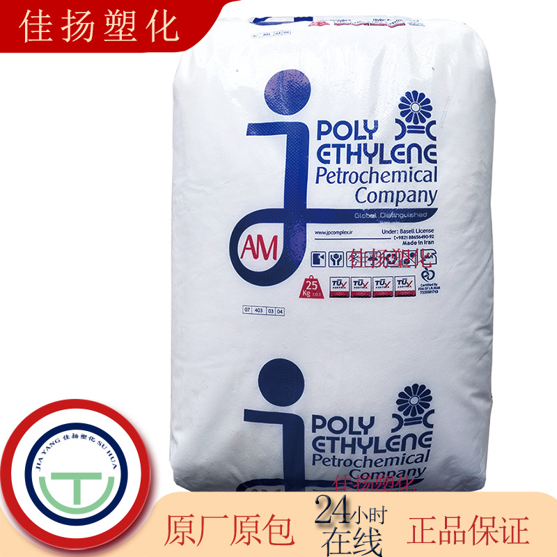 HDPE 52518/YL石化 注塑级 高流动抗氧化 用于家庭日用品塑胶颗粒