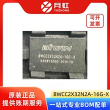 BWCC2X32N2A-16G-X 2GB LPDDR4����оƬ BIWIN/�۾S ���bFBGA-200