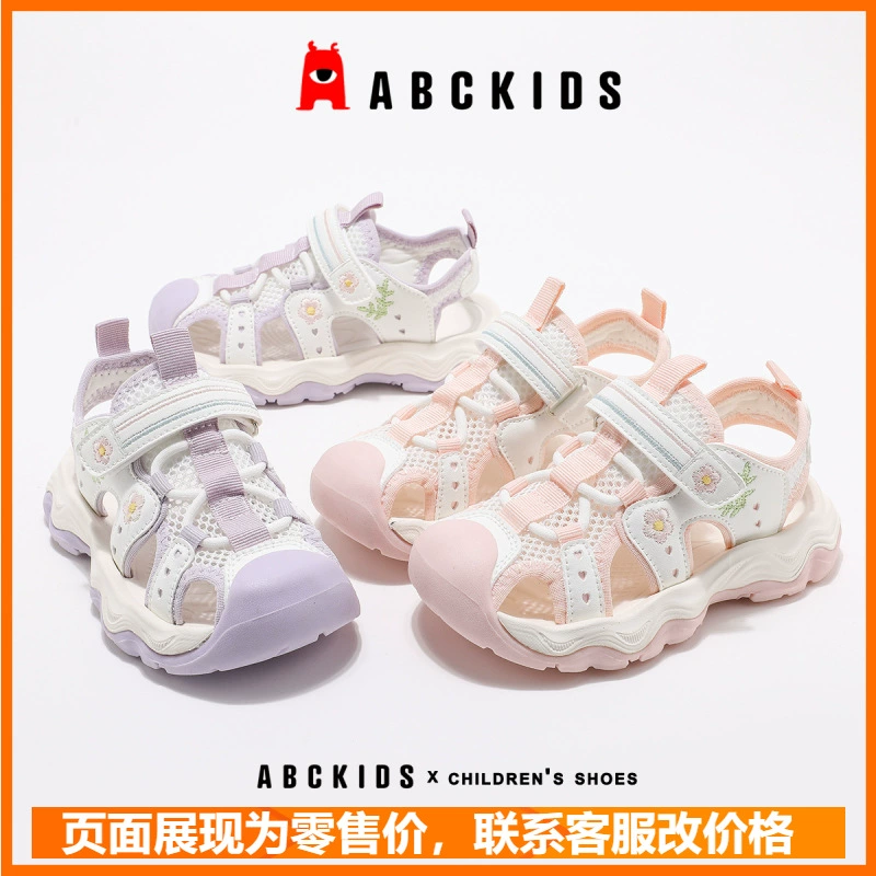ABCkids Детская обувь для девочек Спортивные сандалии 2025 Летние новые противоударные сандалии на открытом воздухе спортивная обувь женщина