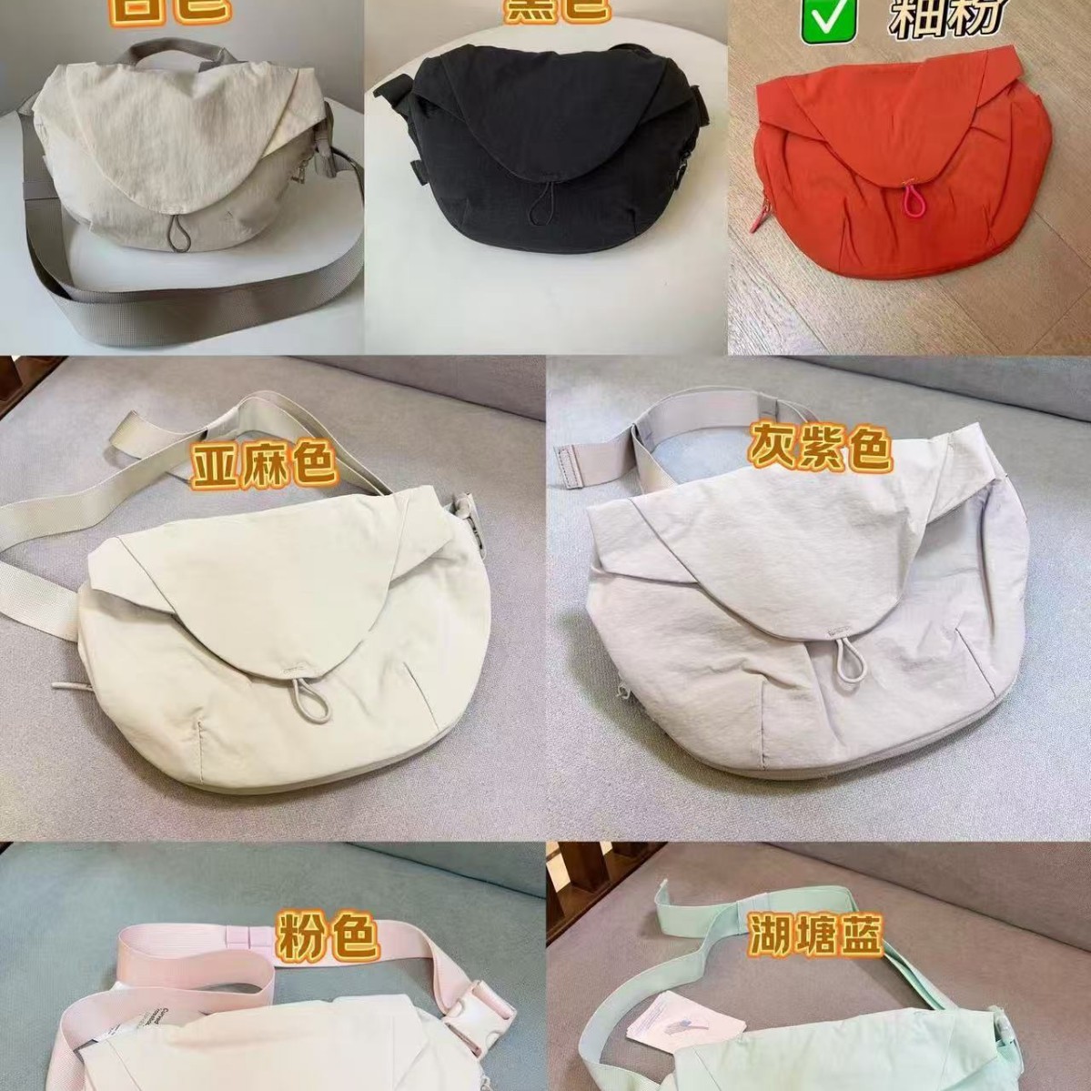Lu New Magnetic Waist Bag Casual Sports Chest Bag Fitness Shoulder Crossbody Bag Nylon Large Capacity
