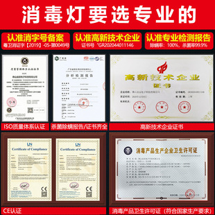 Ultraviolet Disinfection Lamp Household Mobile Ozone Odor Removal Special Lamp Free Shipping