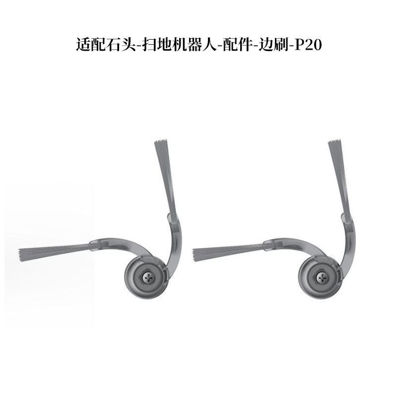 洗浄機のアクセサリー一覧、掃除ロボットの消耗品、メインブラシ、サイドブラシ、掃除機のアクセサリー、フィルターエレメント、洗浄機のローラーブラシ|undefined