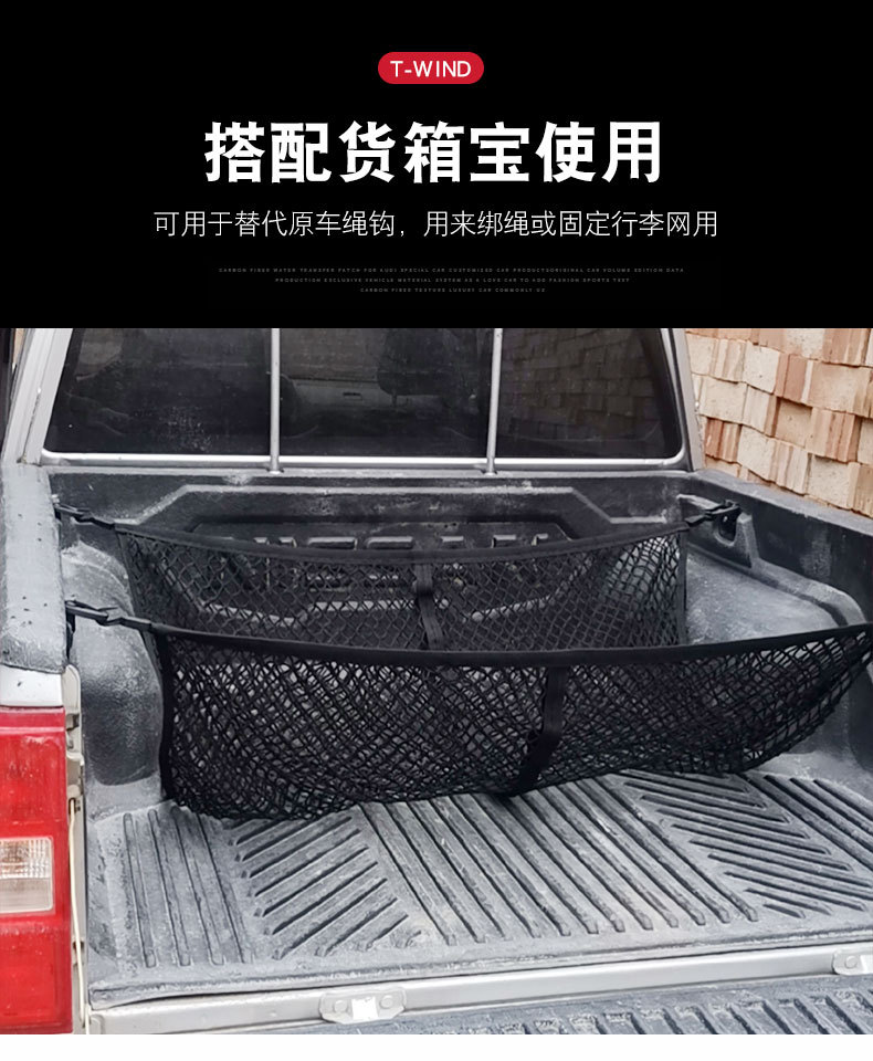 Hilux Revo Thai Version Pickup Truck Universal Plastic Rear Box Treasure Accessories Nylon Plastic Rope Hook Buckle