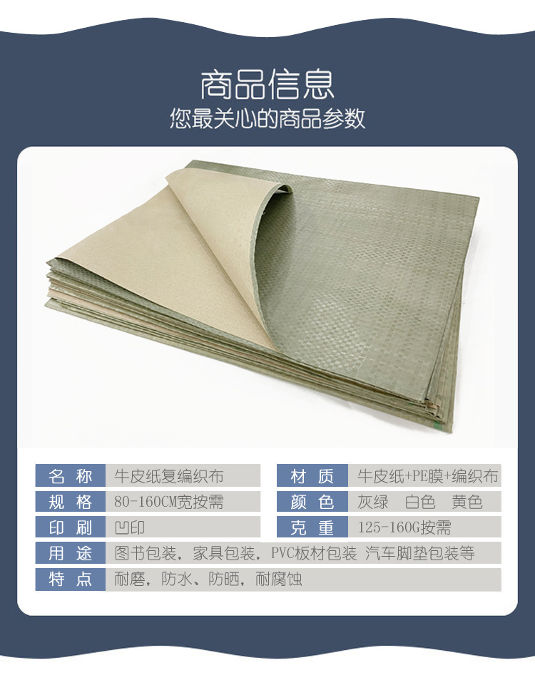 年皮纸详情_07.jpg