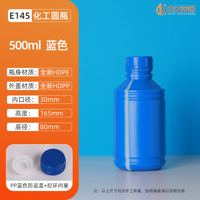 500mlӺСԲƿ1LˤҺܼƿܷ©īˮƿ