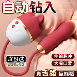 跳蛋女性可插入式静音情趣女用自慰神器成人阴蒂高潮跳弹快感