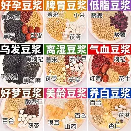 代用/养生茶;非处方滋补膏;花果茶