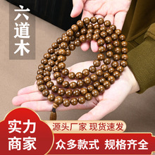 ��Ʒ��������ľ�ִ����������108�w�M���y����P�����鹤�S���l