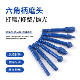 六角柄金刚石磨头球形打磨头内孔手电钻铣刀钻头钨钢旋转锉金刚砂