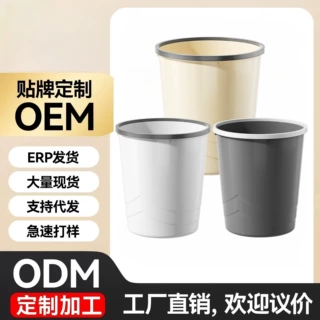 定制圆筒形垃圾桶简约办公室商用酒店大堂高颜值大容量纸篓垃圾筐