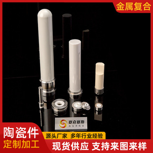 Hard Texture, Wear-Resistant and High-Temperature Resistant Alumina Ceramic Plunger, Smooth and Chemically Stable Alumina Ceramic Parts