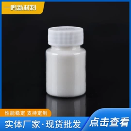 硅胶;催化剂用载体;硅氧化物