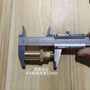 Ll Vegetable Oil White Oil Liquid Wax Methanol Electric Spray D2345 Accessories Copper Base Card Four Oil Nozzle Base Nozzle Base