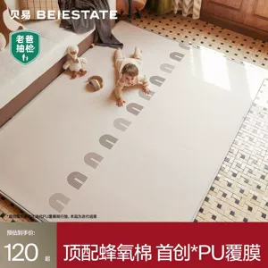 Рулонный коврик для ползания из пеноматериала с PU-покрытием без формальдегида