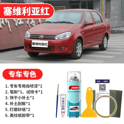 Zotye 5008Z200T600 Glacier White: Avtomobil boya qələmləri - seville-red-emergency-repair