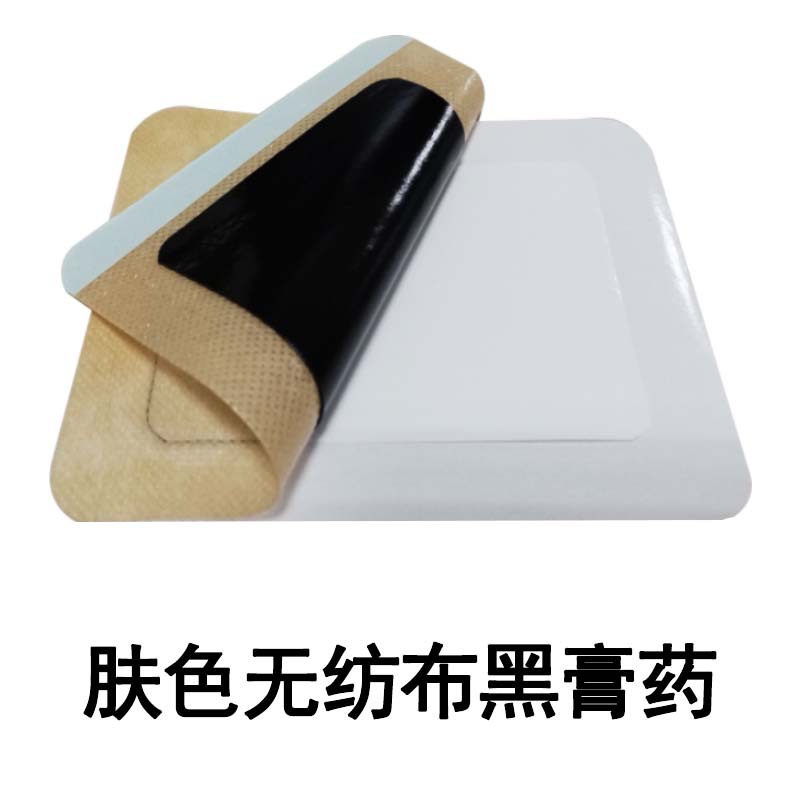 Skin color non -woven sticker