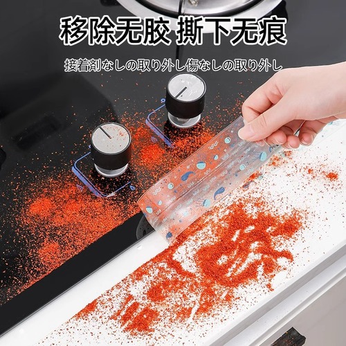 Waterproof and Mold-Proof Seam Tape for Kitchen Sink and Stove Countertop, Water Barrier Strip for Bathroom Toilet Edge Gaps