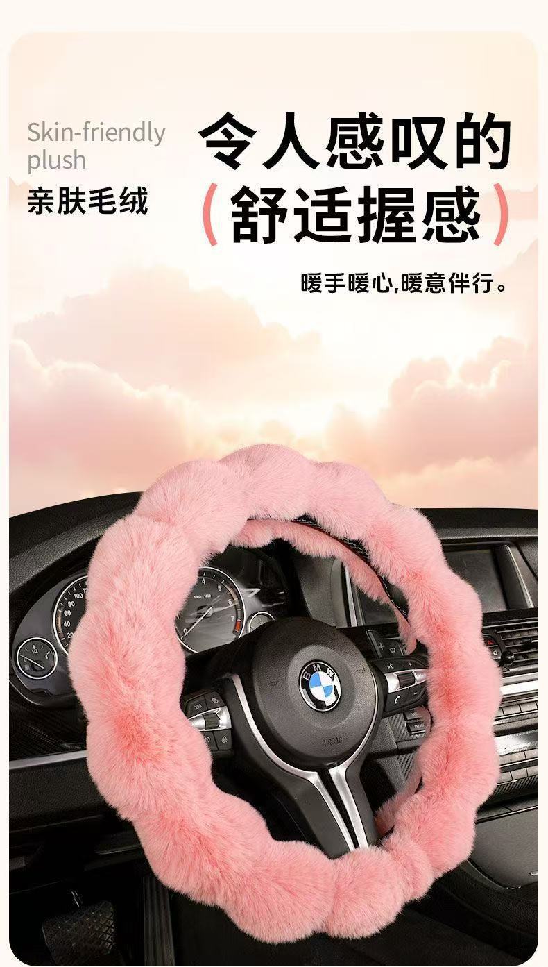 Amazon Cross-Border Labeling Bubble Plush Cartoon Car Sports Steering Wheel Non-Slip Short Hair Winter Warm Handle Cover
