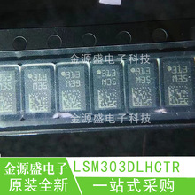 ԭb LSM303DLHCTR LSM303DLHC LGA14 M35 Sق ȫ