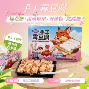 DIY�ֹ�ù��������ù�������e��ʳ�޻�������������