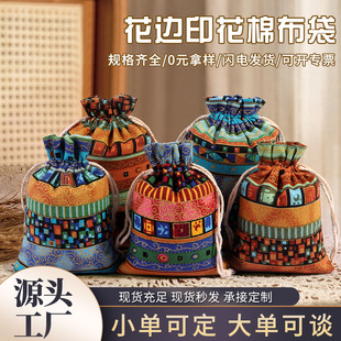 �����L�������ڴ� �Ї��Lӡ���޲����KС���� ��������b�����l