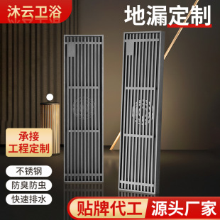 Long Stainless Steel Floor Drain, Odor-Proof Floor Drain, Odor-Proof Bathroom Toilet Floor Drain, Submarine 304 Stainless Steel Floor Drain