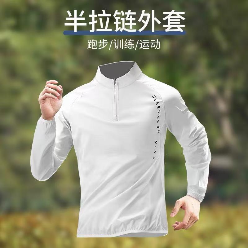 Autumn Stand-Up Collar Training Clothes for Men and Women, Long-Sleeved T-Shirts for Athletes, Track and Field Sports, Quick-Drying Thin Fitness Running Tops