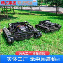 工厂装柜越野坦克割草机河堤花园农场碎草清草除草机跨境欧美可发