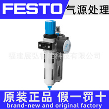 FRC-1/2-D-MIDI-MPA 8002264 FESTO ��Դ����װ�� ���˼�ѹ��