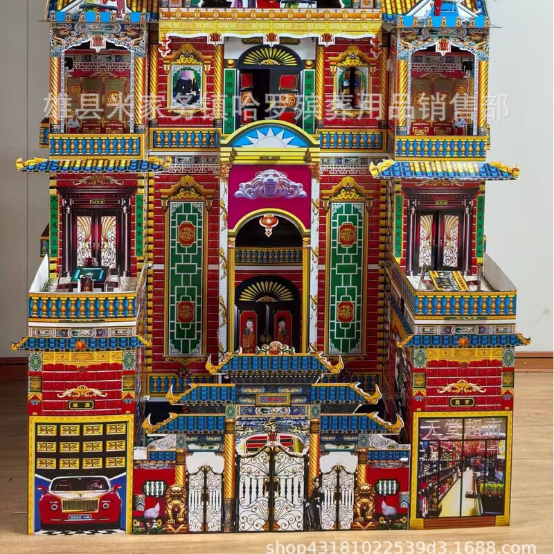 New Model 1.3m Luxury Mansion 1.3m Tiandu Mansion Folding House Corrugated Paper House Religious Offerings Paper Crafts New Model 1.3m Luxury Mansion 1.3m Tiandu Mansion Folding House Corrugated Paper House Religious Offerings Paper Crafts