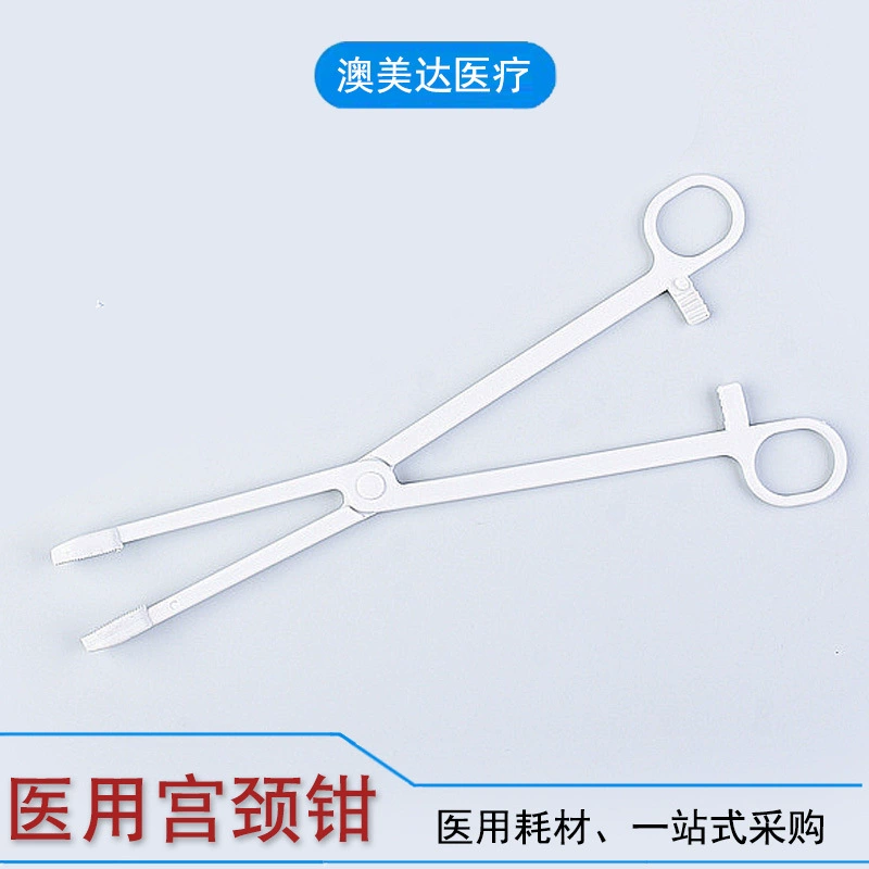 Медицинские одноразовые круглые плоскогубцы для яиц, плоскогубцы для гинекологической стерилизации, шейные плоскогубцы 25 см, губчатые плоскогубцы, пинцеты, оптовая продажа