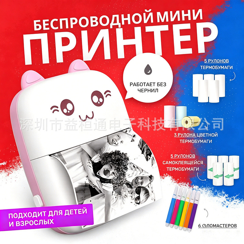 C9 Cross-Border Portable Wireless Thermal Photo Printer Flap Pocket Pants Student Bluetooth Mini Wrong Question Label Printer