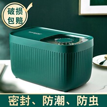 米桶家用轻奢防虫防潮密封装米箱米缸大米收纳盒厨房面粉桶储存罐