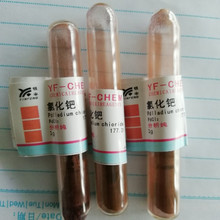 氯化钯 分析纯试剂 Pd CAS:7647-10-1 二氯化钯,氯化亚钯氯化