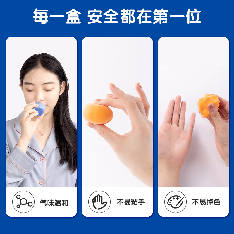 得力YC101大容量粘土彩泥手工轻黏土学生diy玩具12/24/36色50g|undefined