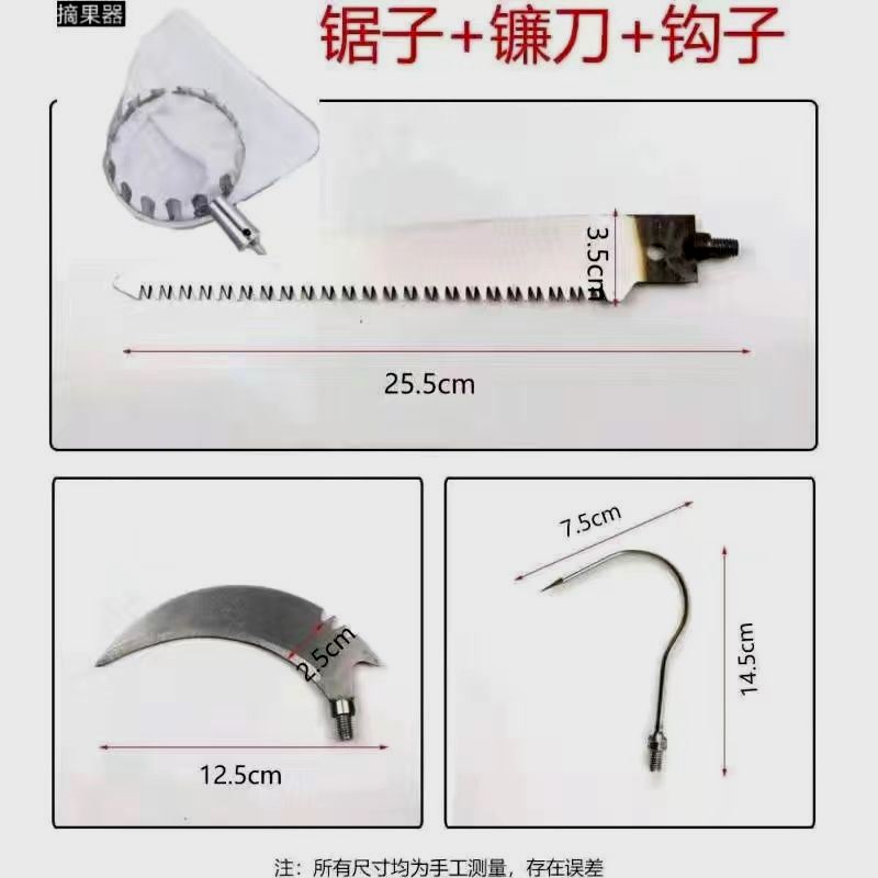 ✅摘果子杨梅伸缩杆高空多功能不锈钢水果采摘柿子梨荔枝的工
