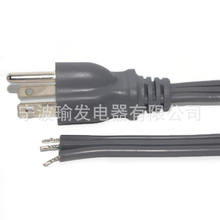 SPT-3 16AWG ������׼  5-15P ���^ ��ɫ ��ʽUL16AWG�Դ������