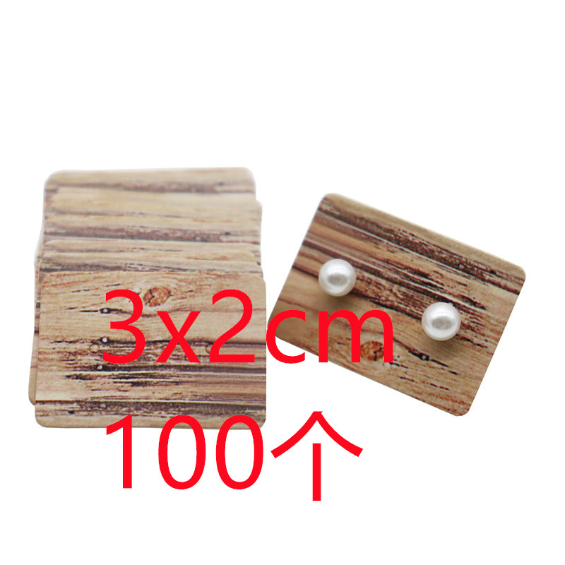 3.5x2.5cm 나뭇결; ERN