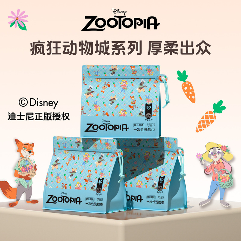 Disney Zootopia Disposable Face Towels, Thickened Portable Luxury Cleansing Towels, Skin-Friendly Portable Face Wipes Disney Zootopia Disposable Face Towels, Thickened Portable Luxury Cleansing Towels, Skin-Friendly Portable Face Wipes