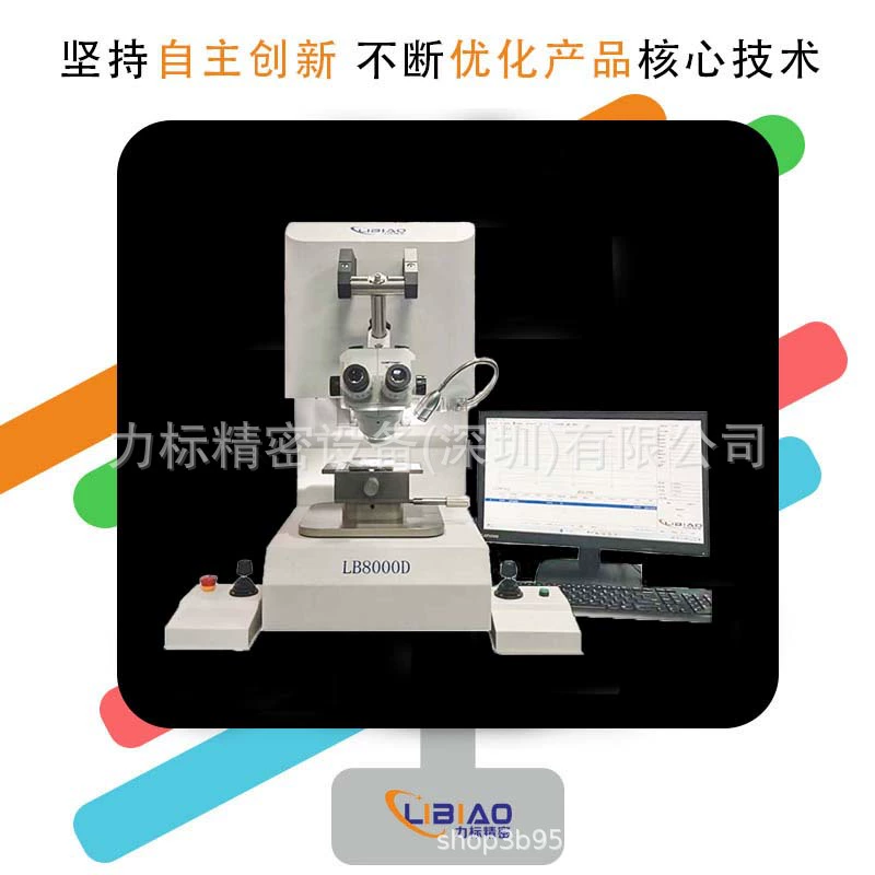 Ручная машина для испытания тяга полупроводника Тестер силы сдвига