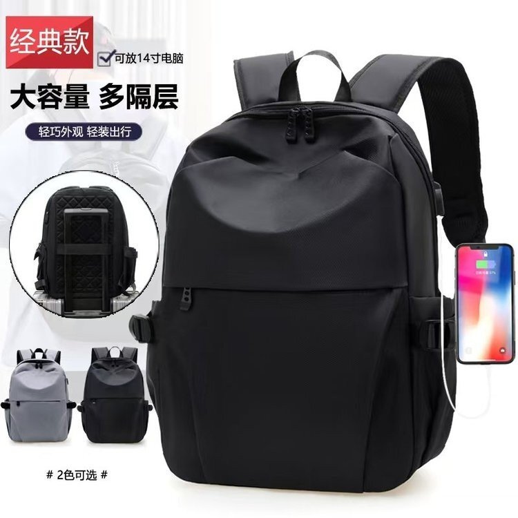 2026 new model backpack, men's casual large-capacity travel bag, lightweight student laptop bag, suitable for commuting and travel