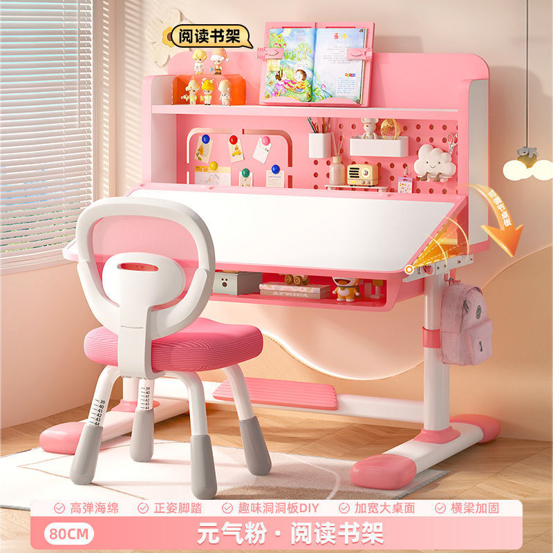 机の上を傾けることができます。|undefined