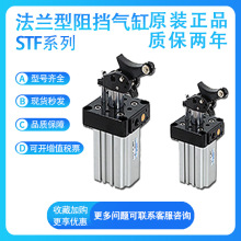 CHELIC������ԭ�bSTF-50X20/30-D/R ���m��������