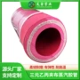 耐热高压蒸汽耐高温橡胶管