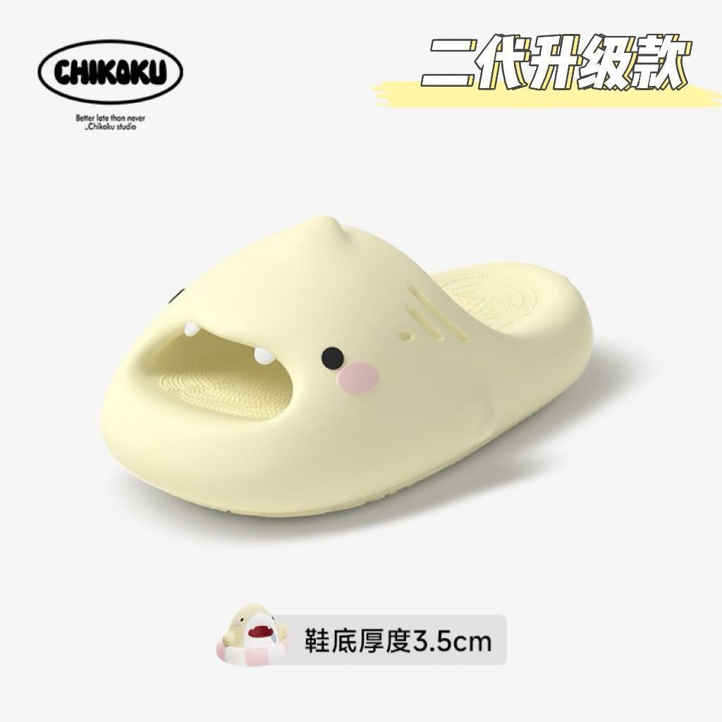 2세대 작고 귀여운 상어 - 리틀 시안 옐로우